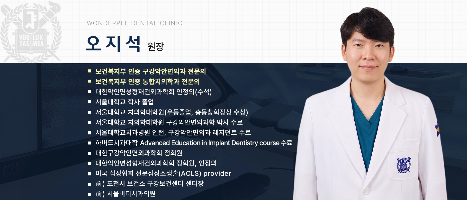 의료진 프로필 이미지